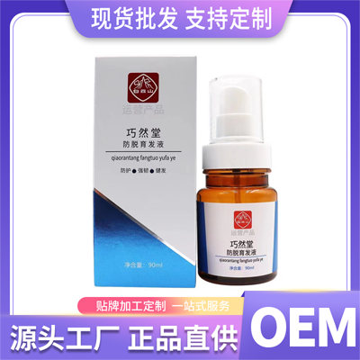 巧然堂防脫洗發(fā)水OEM代加工